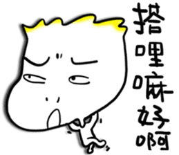 Boo Boo - No.1 sticker #10762197