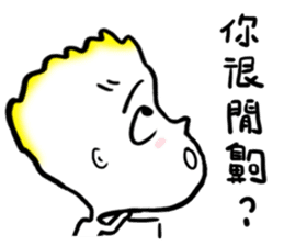 Boo Boo - No.1 sticker #10762198