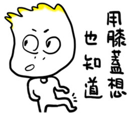 Boo Boo - No.1 sticker #10762199