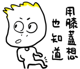 Boo Boo - No.1 sticker #10762199