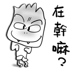 Boo Boo - No.1 sticker #10762200