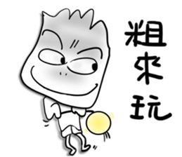 Boo Boo - No.1 sticker #10762201