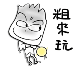 Boo Boo - No.1 sticker #10762201