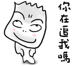 Boo Boo - No.1 sticker #10762202