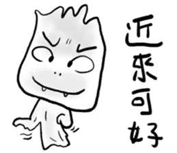 Boo Boo - No.1 sticker #10762203