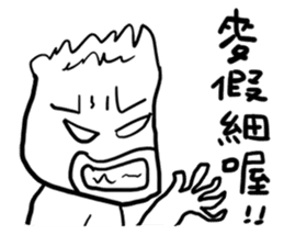 Boo Boo - No.1 sticker #10762204