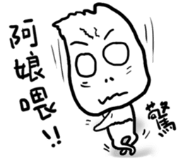 Boo Boo - No.1 sticker #10762205