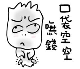 Boo Boo - No.1 sticker #10762206