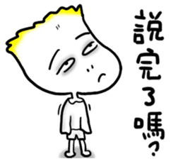 Boo Boo - No.1 sticker #10762210