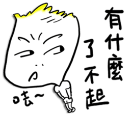 Boo Boo - No.1 sticker #10762211