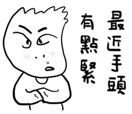 Boo Boo - No.1 sticker #10762213