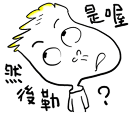 Boo Boo - No.1 sticker #10762214