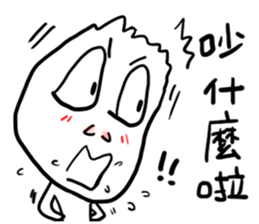 Boo Boo - No.1 sticker #10762216