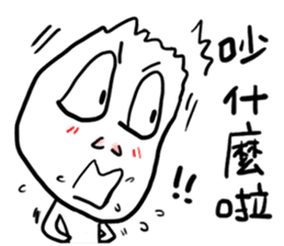 Boo Boo - No.1 sticker #10762216