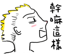 Boo Boo - No.1 sticker #10762217