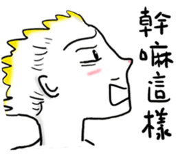 Boo Boo - No.1 sticker #10762217