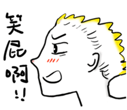 Boo Boo - No.1 sticker #10762219