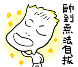 Boo Boo - No.1 sticker #10762220