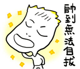 Boo Boo - No.1 sticker #10762220