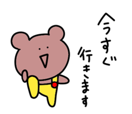 Loose bear.. sticker #10762225