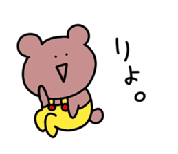 Loose bear.. sticker #10762226