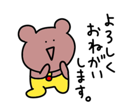 Loose bear.. sticker #10762228