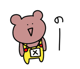Loose bear.. sticker #10762229