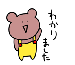 Loose bear.. sticker #10762230