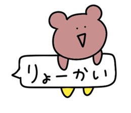 Loose bear.. sticker #10762232