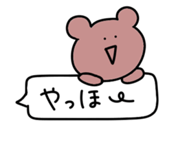 Loose bear.. sticker #10762233