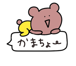 Loose bear.. sticker #10762234