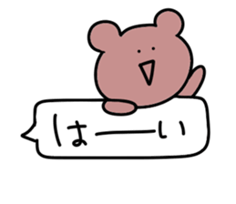 Loose bear.. sticker #10762235