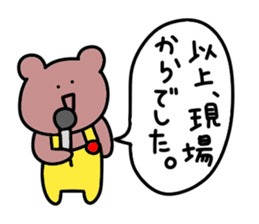 Loose bear.. sticker #10762239