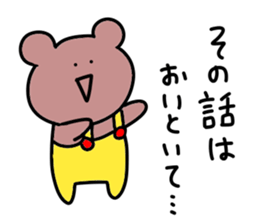 Loose bear.. sticker #10762240