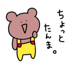 Loose bear.. sticker #10762241