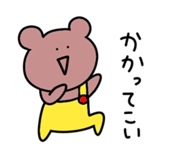 Loose bear.. sticker #10762248