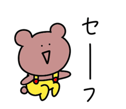 Loose bear.. sticker #10762250