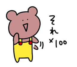 Loose bear.. sticker #10762251