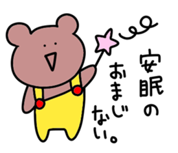 Loose bear.. sticker #10762252