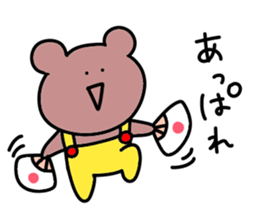 Loose bear.. sticker #10762253