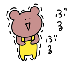 Loose bear.. sticker #10762254