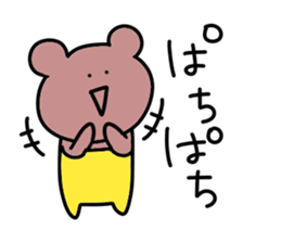 Loose bear.. sticker #10762256