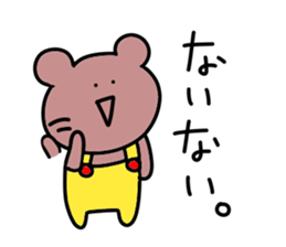 Loose bear.. sticker #10762257