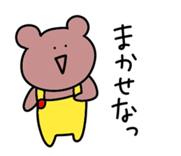 Loose bear.. sticker #10762258