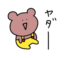 Loose bear.. sticker #10762260