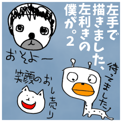 The great painter of the poor painting!2