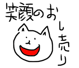 The great painter of the poor painting!2 sticker #10762268