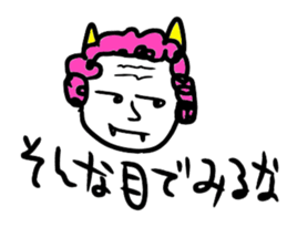 The great painter of the poor painting!2 sticker #10762272