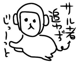 The great painter of the poor painting!2 sticker #10762274