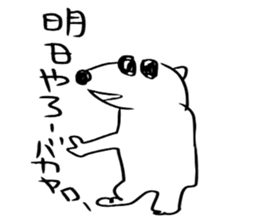 The great painter of the poor painting!2 sticker #10762278